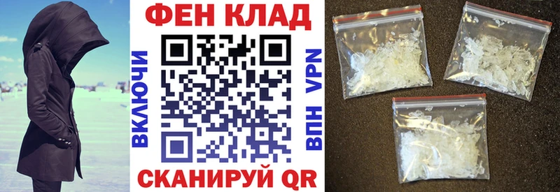 Купить закладки  Коммунар  АМФЕТАМИН 97% 