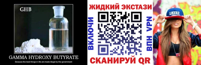Купить где  Коммунар  Бутират BDO 33% 