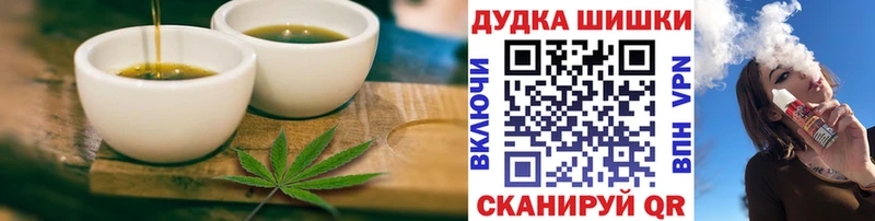 Печенье с ТГК марихуана  Купить где  Коммунар 