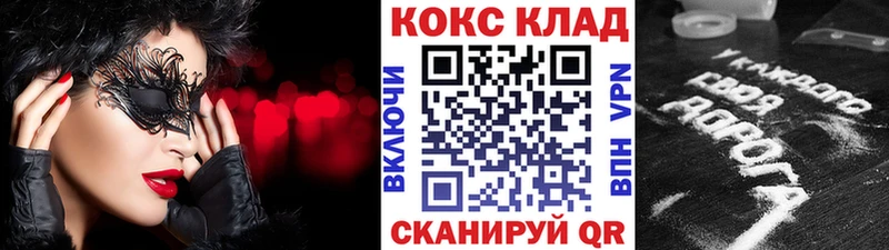 Купить где Коммунар Кокаин Колумбийский