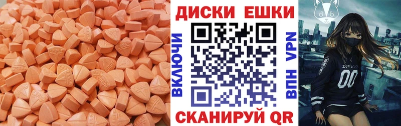 Купить где Коммунар Ecstasy ешки