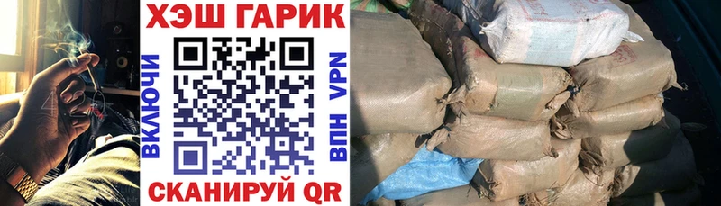 ГАШ 40% ТГК  Купить закладки  Коммунар 