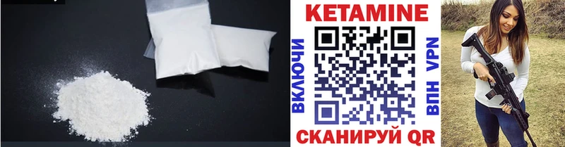 Купить  Коммунар  Кетамин ketamine 