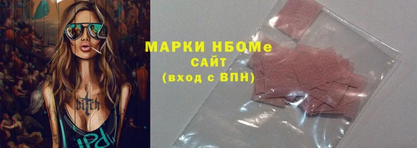 мефедрон Ханты-Мансийск