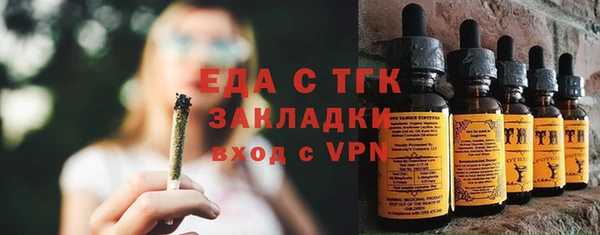гашик Фурманов