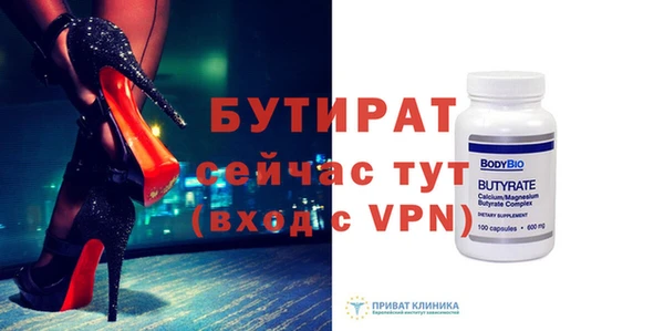 ALPHA-PVP Карталы