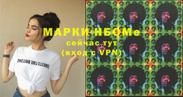 мефедрон Ханты-Мансийск