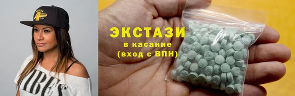 гашик Фурманов