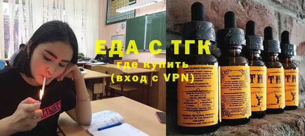 каннабис Хадыженск