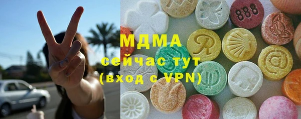 амф Карпинск