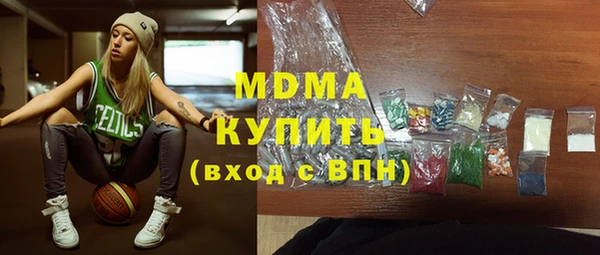 мефедрон Ханты-Мансийск