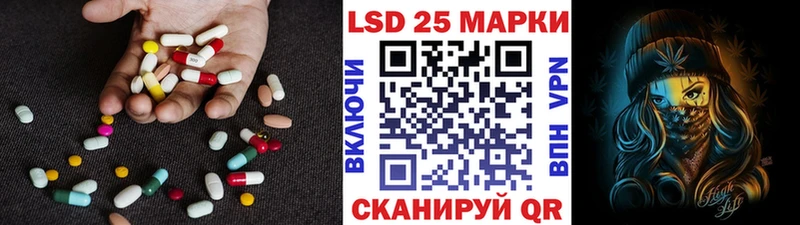 Купить где  Коммунар  LSD-25 экстази кислота 