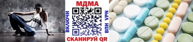 Купить закладки  Коммунар  МДМА VHQ 