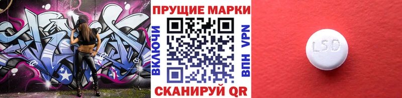 Купить  Коммунар  Марки 25I-NBOMe 1500мкг 