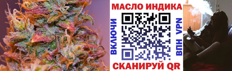 Дистиллят ТГК вейп  Купить  Коммунар 